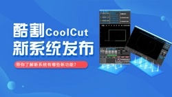 最先进的电火花线切割编程方法是什么