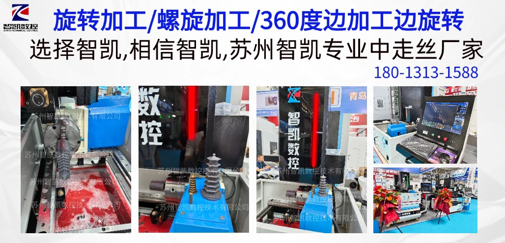 旋转轴图集