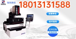 大型高性能线切割机：玻璃制造公司刀具固定装置加工的利器
