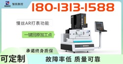 C型镜面电火花线切割机：海洋工程装备公司锚链配件加工的破局者
