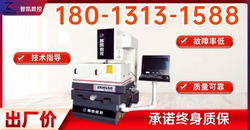 中走丝线切割机床在制粒机、颗粒剂、整粒机零部件加工的应用挑战