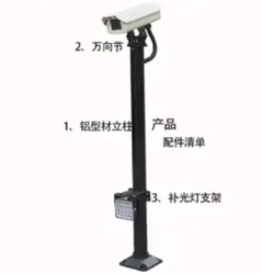 800全伺服火花线切割在车牌识别支架制造与智能停车的应用
